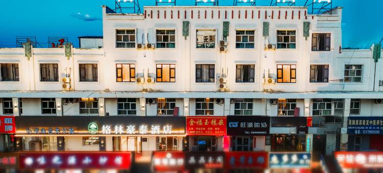 格林豪泰酒店(克拉玛依乌尔禾龙脊路店)图片