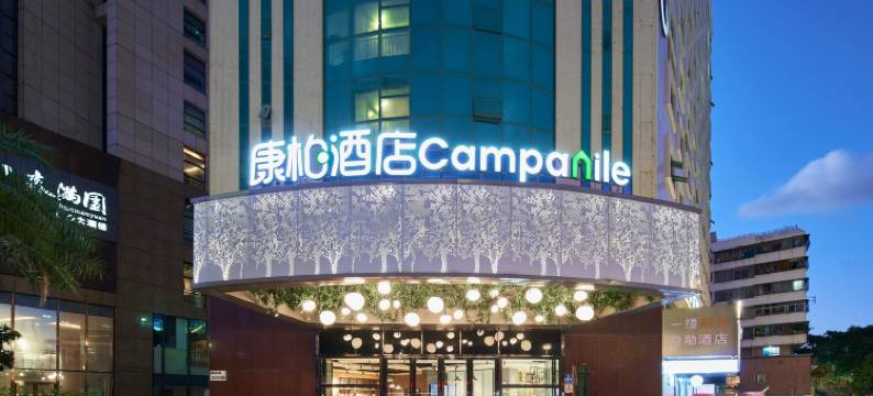 康柏酒店(南山荔林地铁站店)图片