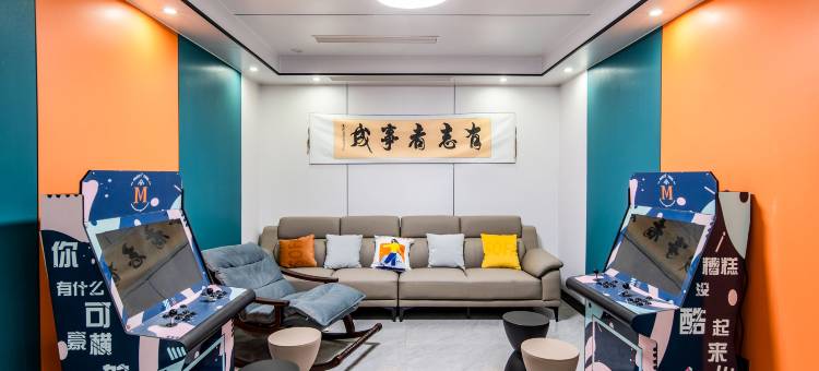 朴墅·元气轰趴LAB·独栋电竞轰趴度假民宿(OMG心跳乐园店)图片
