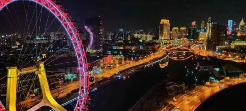 吾家摩天轮公寓(天津之眼西站店)图片