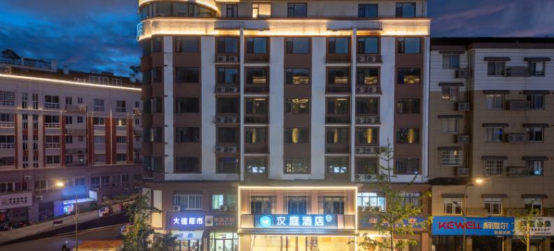 汉庭酒店(杭州临安钱王街店)图片