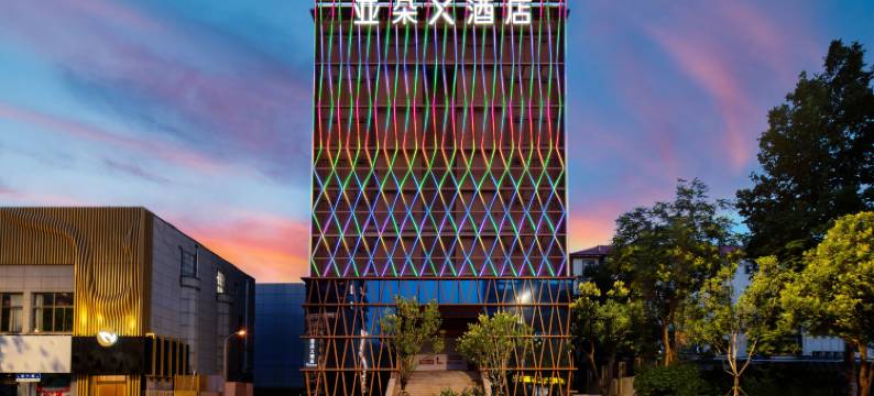 济南省委经十路亚朵X酒店图片