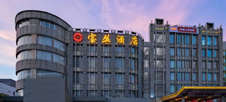 宝丛酒店(广州厦滘地铁站沙溪国际酒店用品城店)图片