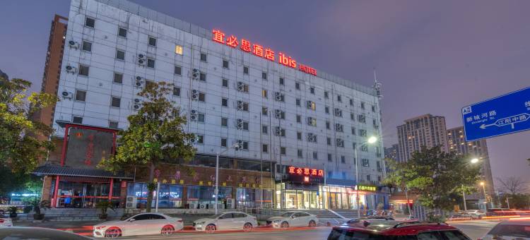 宜必思酒店(扬州万达广场店)图片