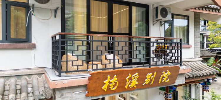 楠溪别院·Balcony古城观景·智能影音客栈(楚雄彝人古镇景区店)图片