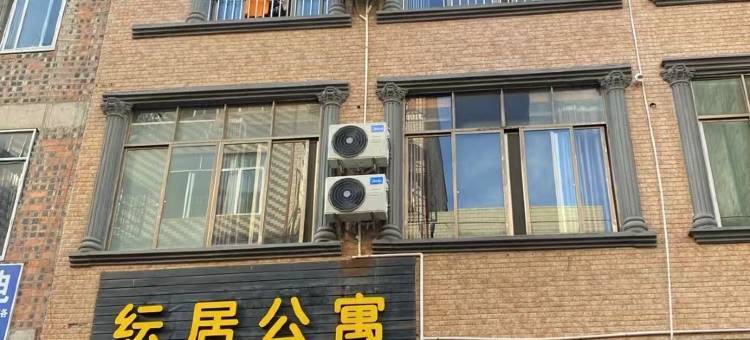 纭居公寓(南宁吴圩机场店)图片