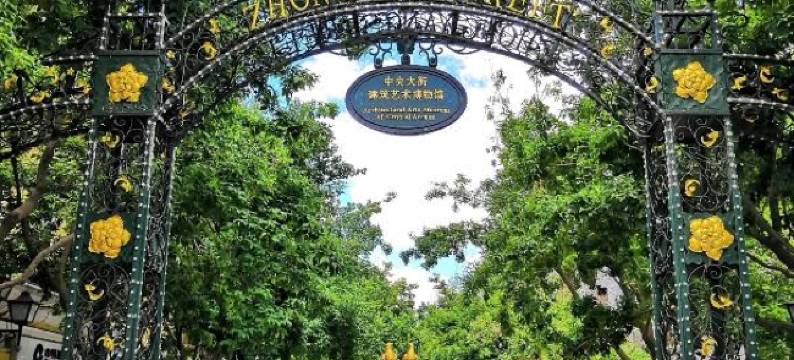 哈尔滨美澜酒店(中央大街店)图片