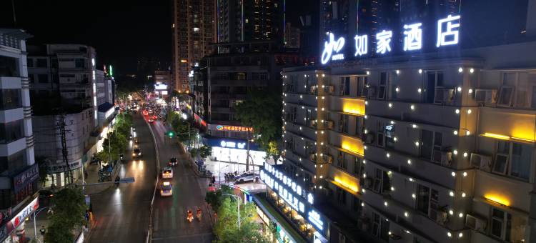 如家酒店·neo(玉溪聂耳公园小庙街店)图片