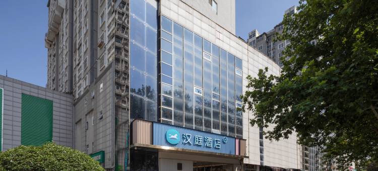 汉庭酒店(徐州解放南路矿业大学店)图片