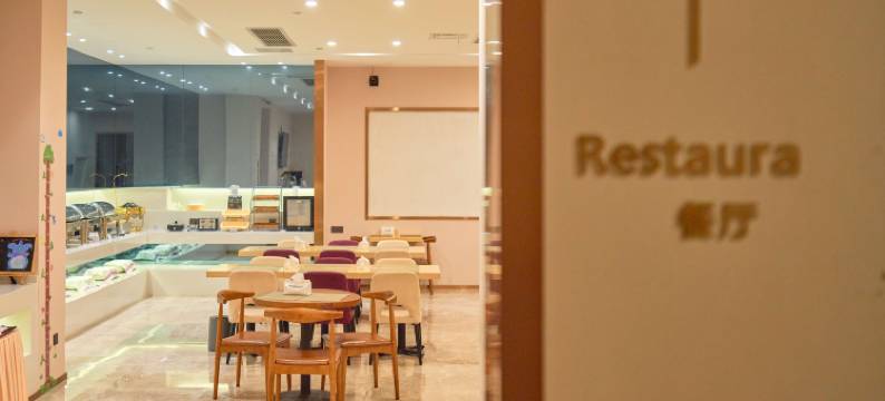 麗枫酒店(南京奥体南部岱山新城店)图片