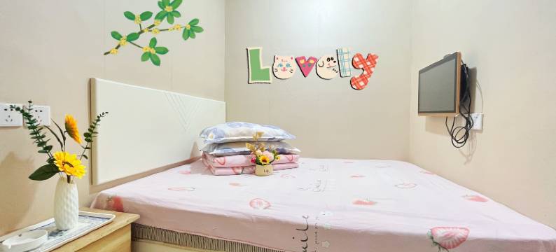 幸福里主题民宿(安徽省立医院店)图片