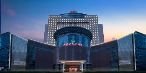 呼和浩特海亮廣場大酒店(中山路地鐵站店)