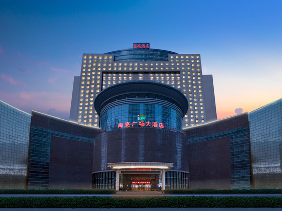 呼和浩特海亮广场大酒店(中山路地铁站店)