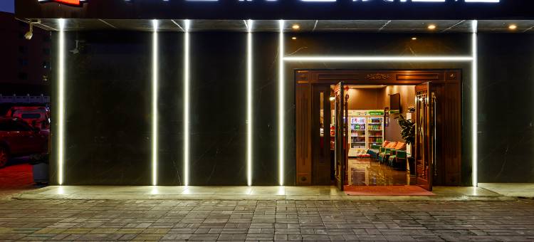 尚客优连锁酒店(富蕴县滨河景区店)图片