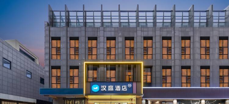汉庭酒店(上海金桥地铁站店)图片