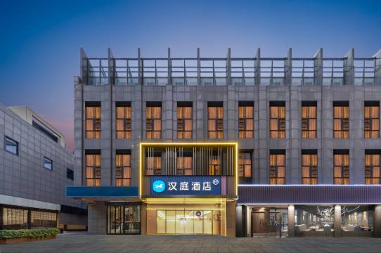 汉庭酒店(上海金桥地铁站店)预订价格,联系电话位置地址【携程酒店】