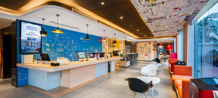 宜必思酒店(成都宽窄巷子西店)图片