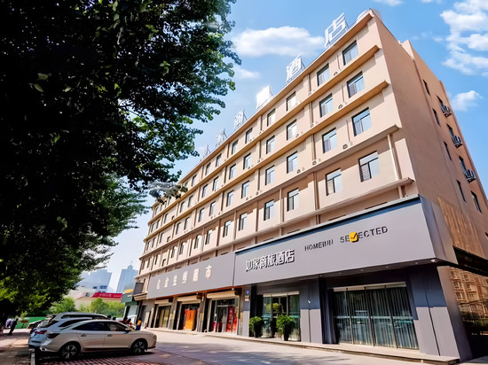 如家商旅酒店(秦皇岛火车站万达广场店)