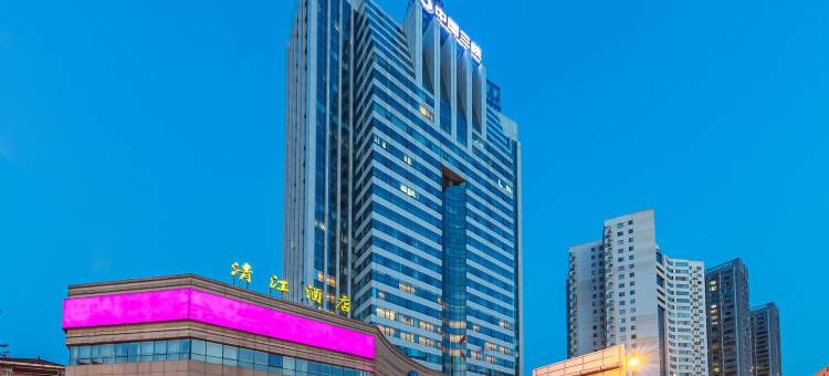 清能清江酒店(宜昌CBD中心店)图片
