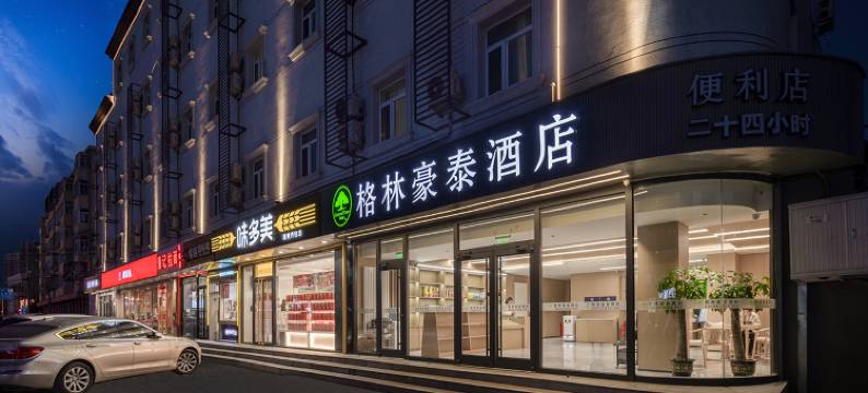 格林豪泰酒店(北京丰台火车站东大街店)图片
