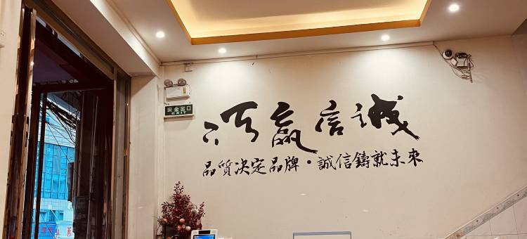 桂平阳春宾馆图片
