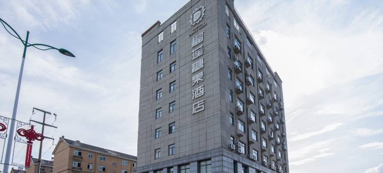 榴莲糖果酒店(潜山市民广场店)图片
