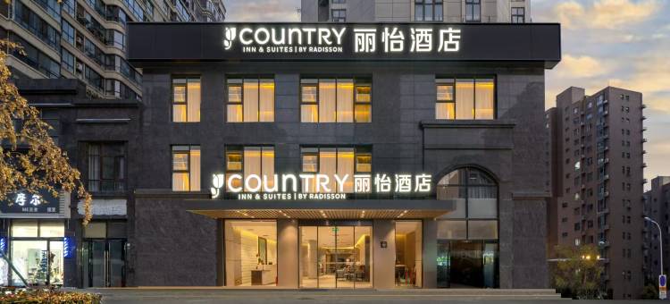 丽怡酒店(宿迁泗阳人民中路店)图片