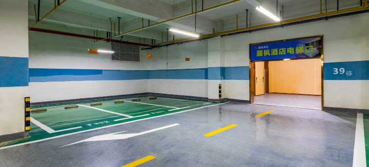 麗枫酒店(武汉天河机场航空总部地铁站店)图片