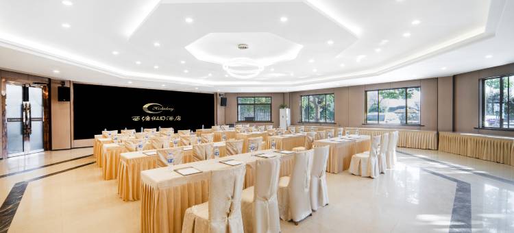 西塘假日酒店(烟雨长廊西塘古镇景区店)图片