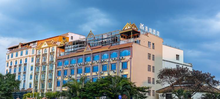 美玥酒店(芒市大街芒市广场店)图片