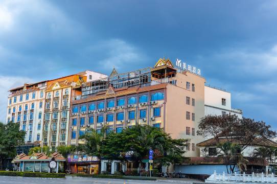 美玥酒店(芒市大街芒市广场店)