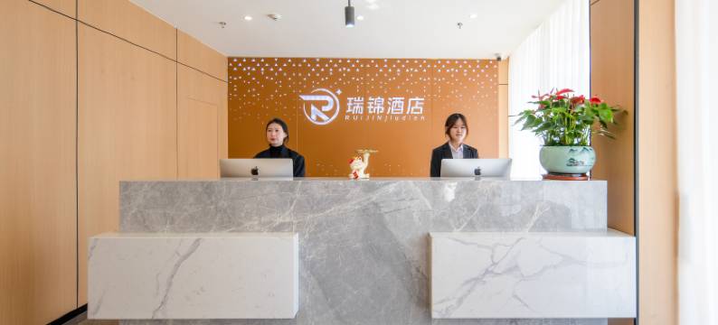 瑞锦酒店(汕头大学路店)图片
