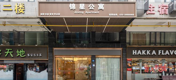广州锦星公寓(广州东圃珠村店)图片