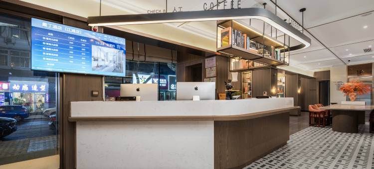 戴丁尊悦酒店(武汉黄鹤楼长江大桥店)图片