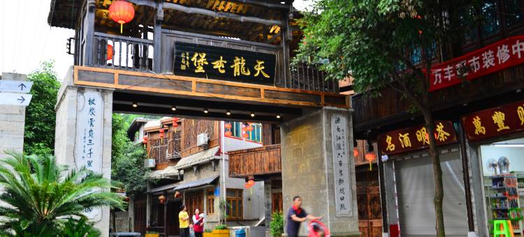 安顺•悦漫致丨CINEMAMTHSCENERYVACAY温泉酒店(平坝南站区政府店)图片