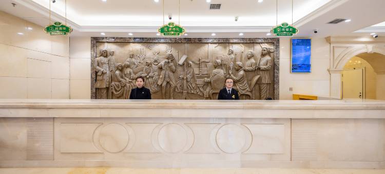 维也纳酒店(西宁胜利路力盟商业步行街店)图片