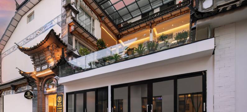 为理而来·shantran奢野一宅(大理古城玉洱路店)图片