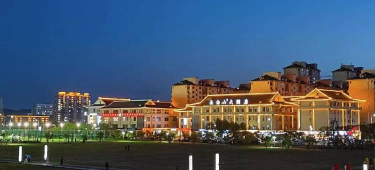 延吉长白山大酒店图片