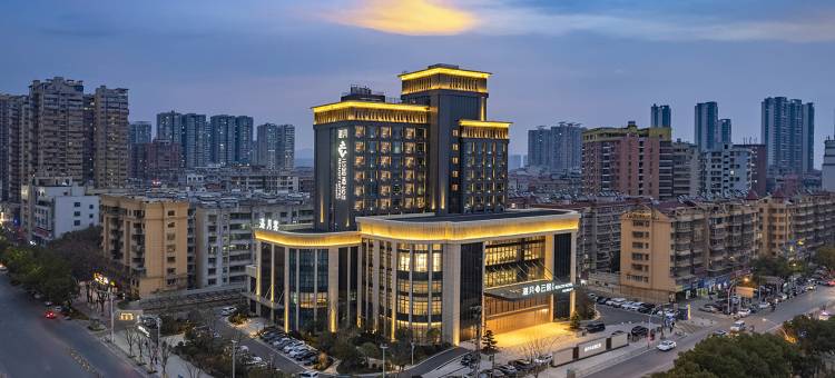 大冶湛月云居酒店图片