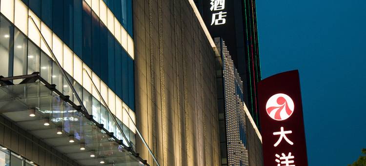 白玉兰酒店(宜昌CBD购物中心店)图片