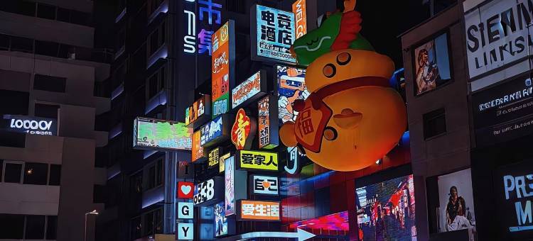 贵州国际聚融和酒店(贵阳花果园半山小镇店)图片