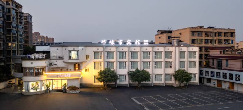 邛崃市宾馆图片