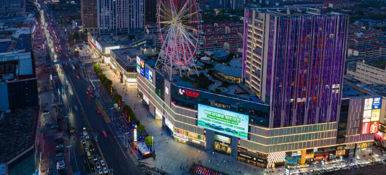 临沂泰盛广场万象汇亚朵酒店图片