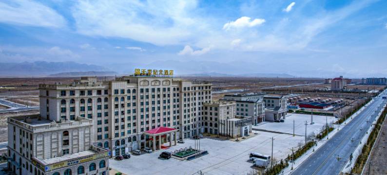 茶卡锦天世纪大酒店图片