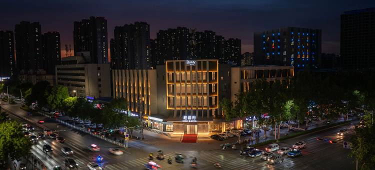 柏维府酒店(濮阳京开大道体育场店)图片