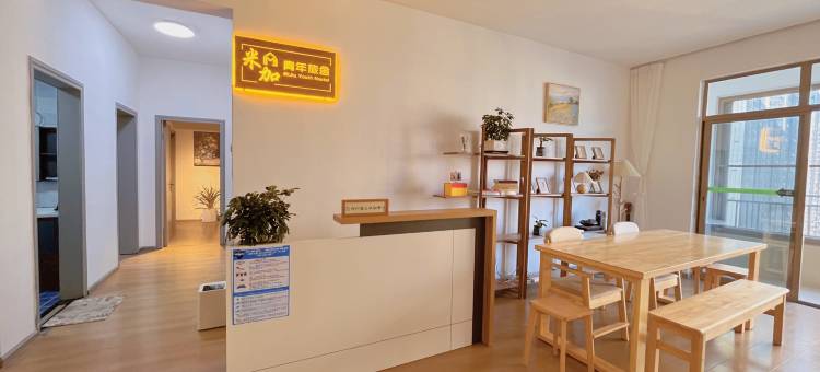 米加青年旅舍(花果园购物中心松花路地铁站店)图片