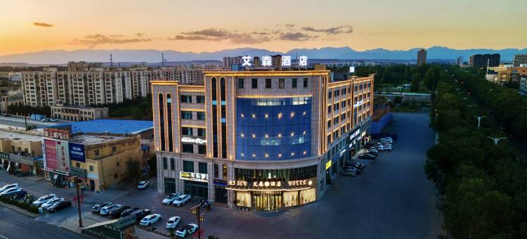 艾森酒店(库木塔格沙漠店)图片