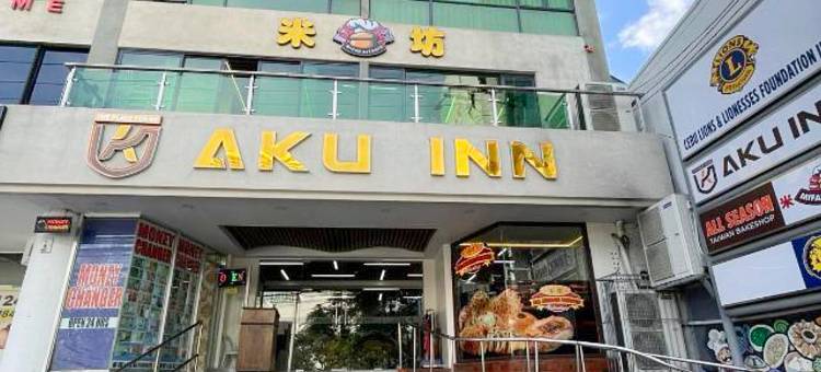 宿务市阿库旅馆(Aku Inn Cebu City)图片