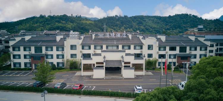 道境酒店(龙虎山景区店)图片