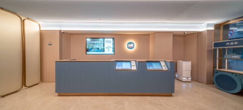 汉庭酒店(南京新街口张府园地铁站店)图片